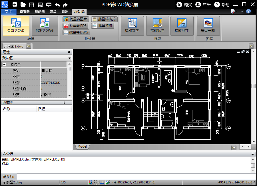 CAD Book Pdf - Reliable CAD Test Practice, CAD Dump