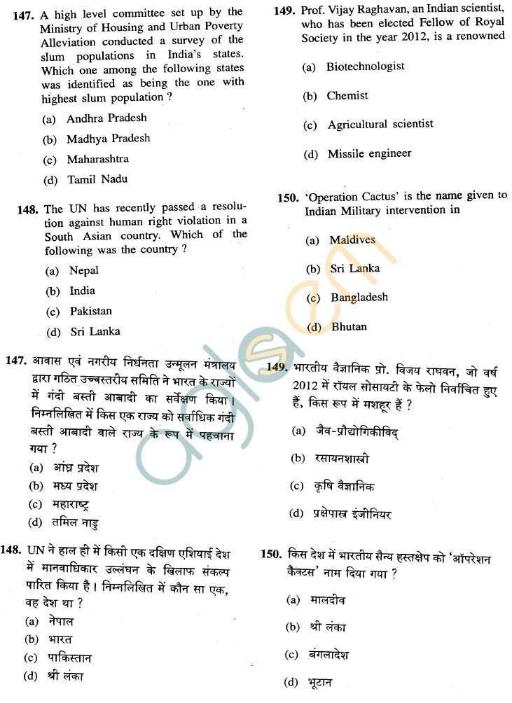 PSM-II New Study Plan - PSM-II New Braindumps Ebook, Test PSM-II Registration