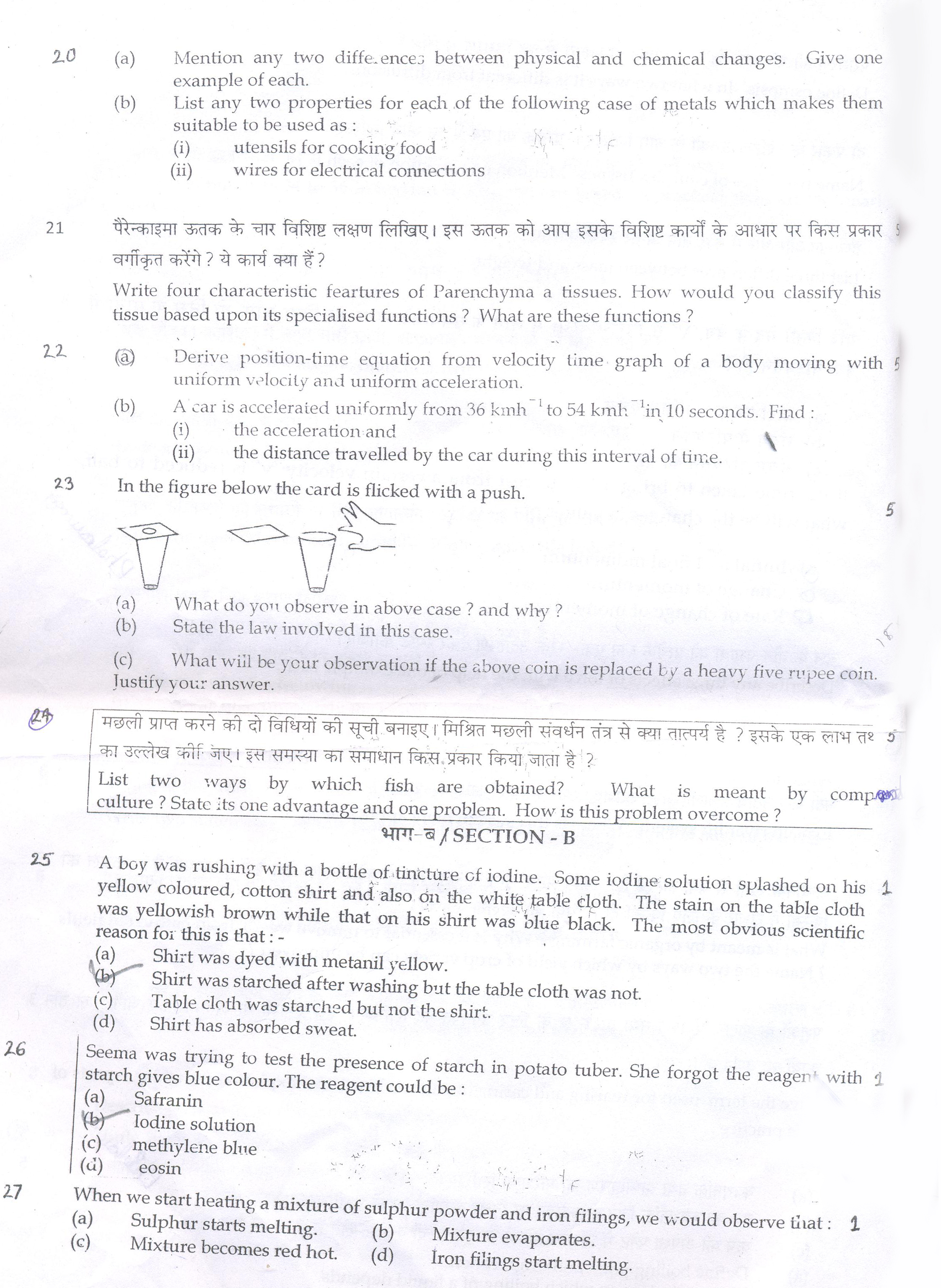 Exam PAL-I Answers & High PAL-I Quality - Reliable PAL-I Test Book