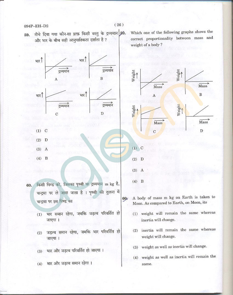 Exam D-PSC-DS-23 Torrent - D-PSC-DS-23 Certification Exam Cost, Latest D-PSC-DS-23 Learning Material