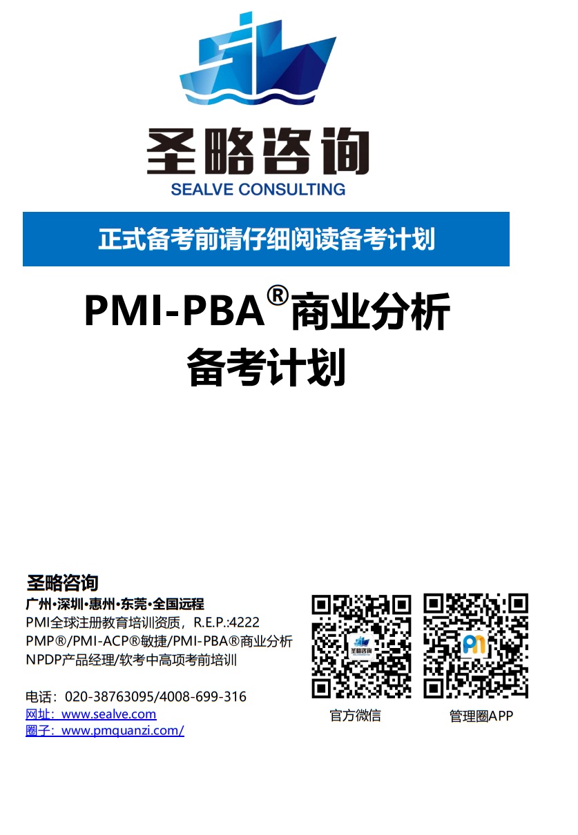 PMI-PBA Online Bootcamps - PMI-PBA Free Vce Dumps, PMI-PBA Updated Dumps