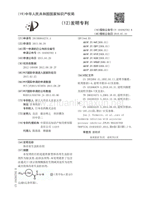 Reliable 312-39 Dumps Free & EC-COUNCIL 312-39 Paper - Pass 312-39 Test Guide