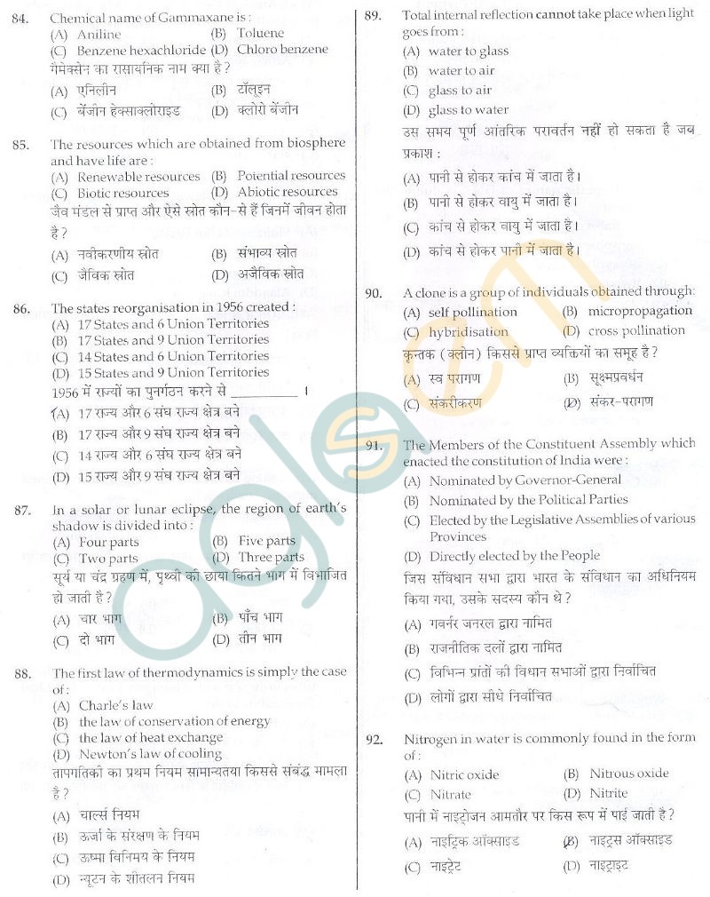 C-C4H450-04 Latest Exam Experience, C-C4H450-04 Test Simulator | Exam C-C4H450-04 Introduction