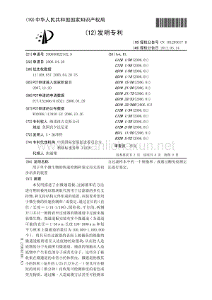 312-38 Practice Braindumps - EC-COUNCIL Standard 312-38 Answers