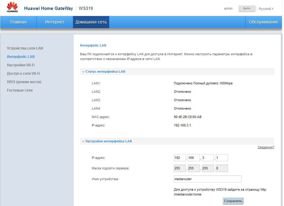 Valid Real H19-319_V2.0 Exam, Study H19-319_V2.0 Reference | H19-319_V2.0 Reliable Test Materials