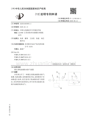 CAE Lab Questions, ISQI Valid CAE Test Voucher