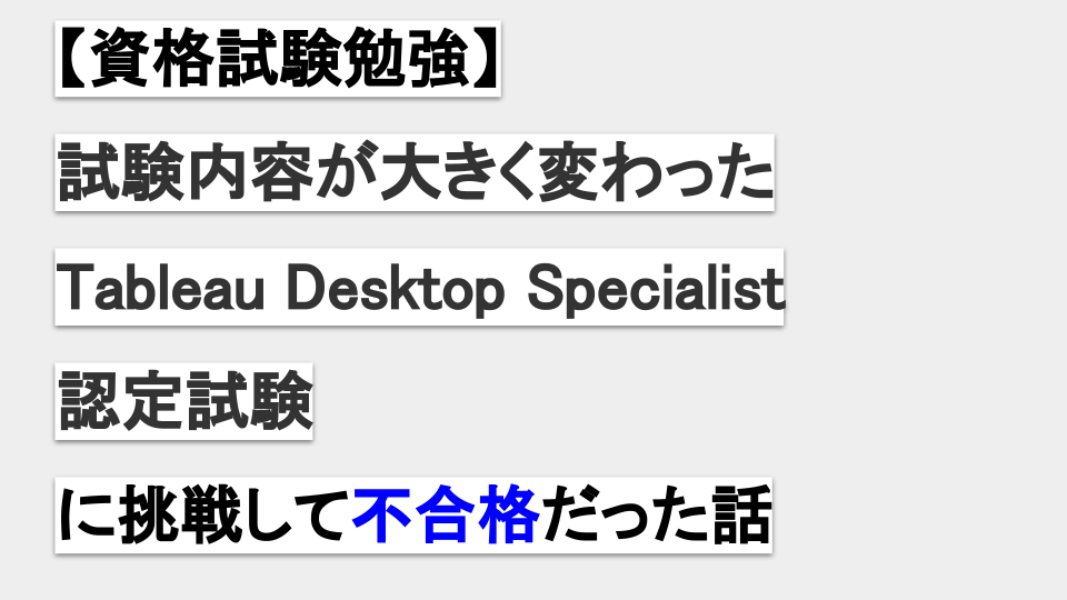 Desktop-Specialist Latest Exam Duration & Desktop-Specialist Current Exam Content