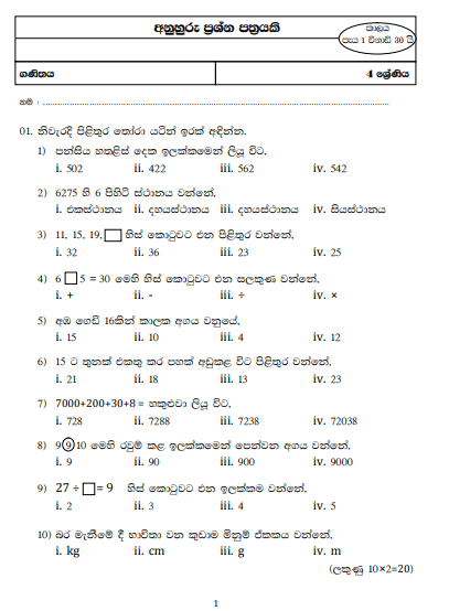 C-C4H450-04 Exam Certification Cost & C-C4H450-04 Paper - Practice C-C4H450-04 Exam