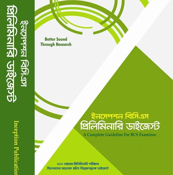 New BAP18 Test Pdf - BAP18 Test Collection Pdf, BAP18 Latest Exam Online