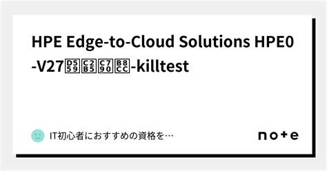 HPE0-V27 Latest Test Materials - HPE0-V27 Reliable Guide Files