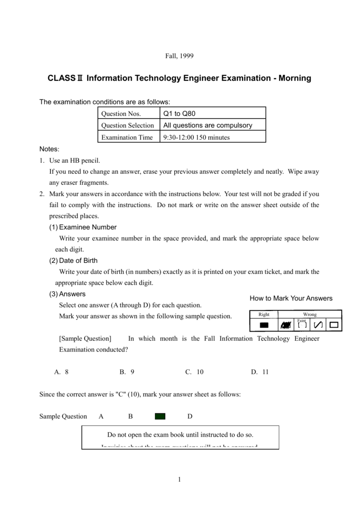 ASM Exam Materials - Exam ASM Flashcards, ASM Valid Test Question