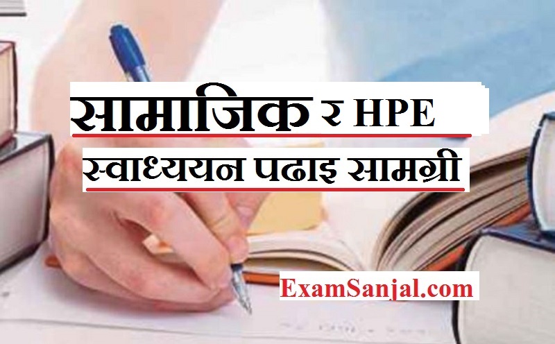 HP Top HPE2-W11 Dumps, HPE2-W11 Detailed Study Plan | Formal HPE2-W11 Test