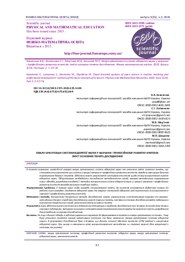 Professional-Cloud-Developer Reliable Test Testking & Exam Professional-Cloud-Developer Consultant - Professional-Cloud-Developer Test Questions Pdf