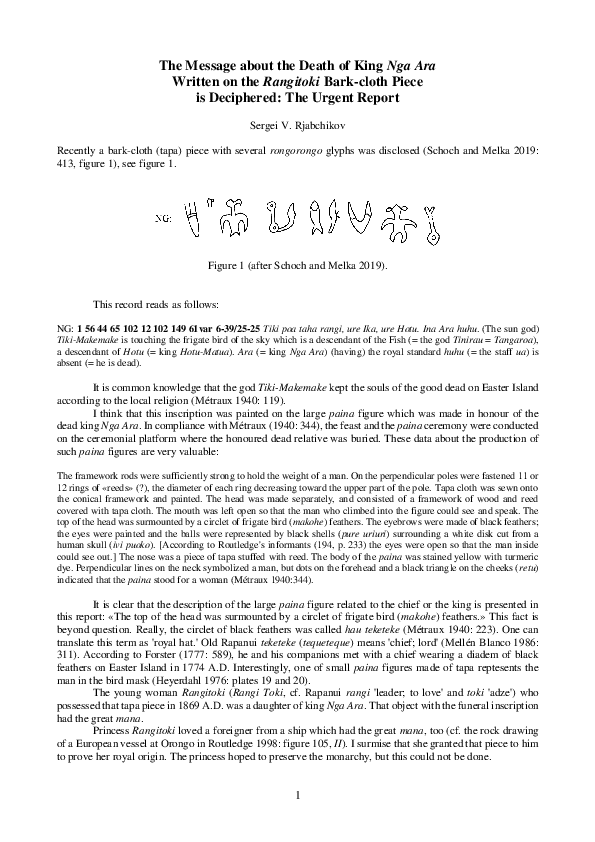 Study ARA-C01 Tool & Snowflake ARA-C01 Latest Test Questions