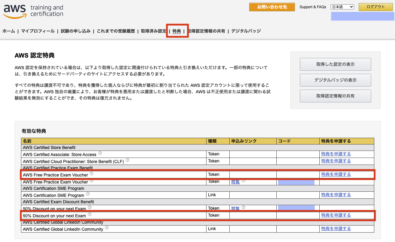 Amazon Braindump SAP-C02 Pdf & SAP-C02 Free Braindumps