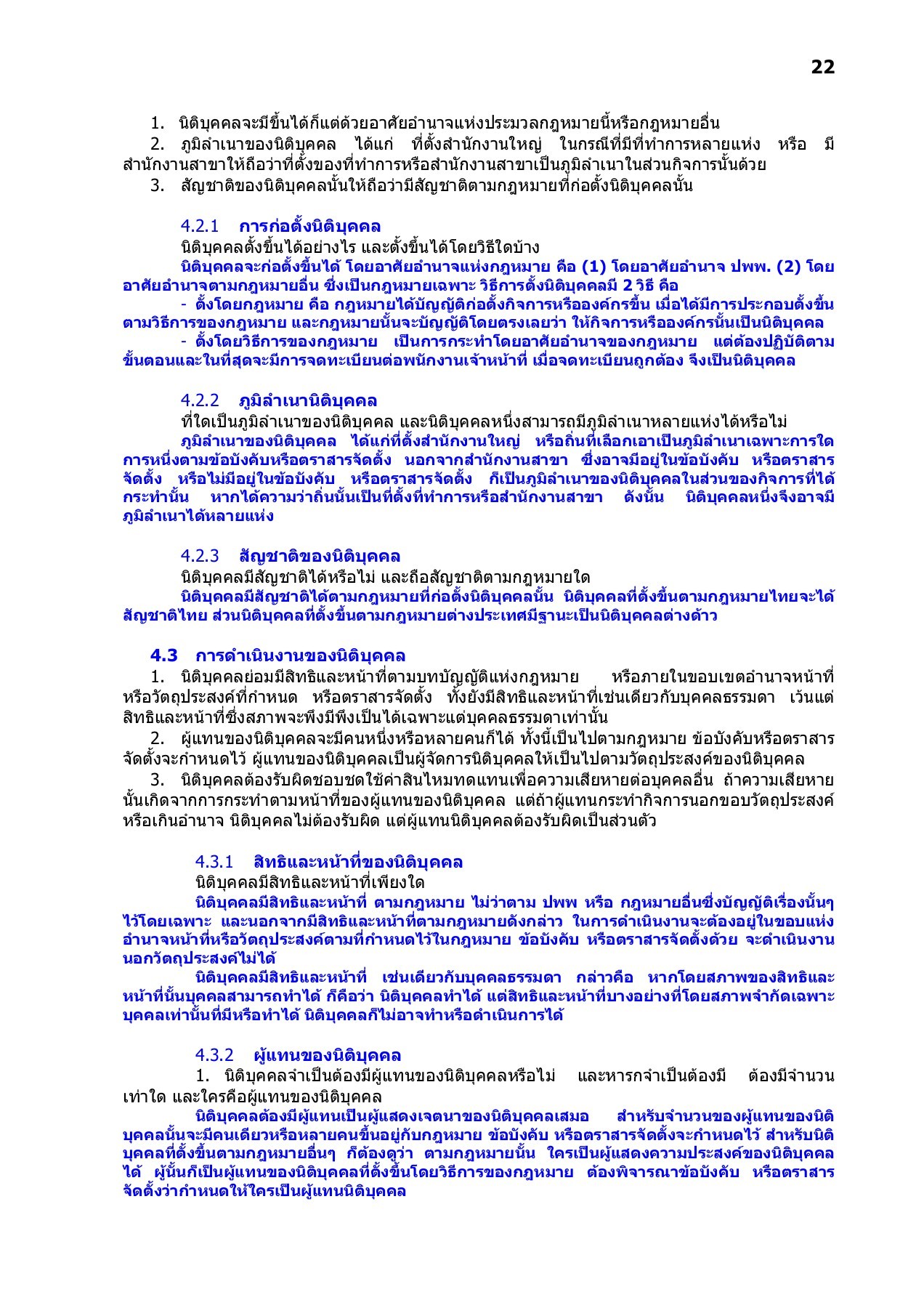 GAQM CITM-001 Vce Torrent | Minimum CITM-001 Pass Score