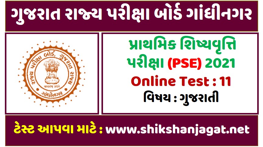 Examinations PSE-Strata Actual Questions - PSE-Strata Testking, Test PSE-Strata Engine