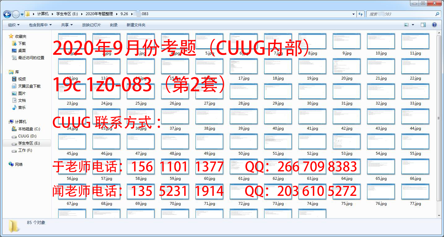 1Z0-083 Valid Test Syllabus, Oracle 1Z0-083 Exam Discount Voucher