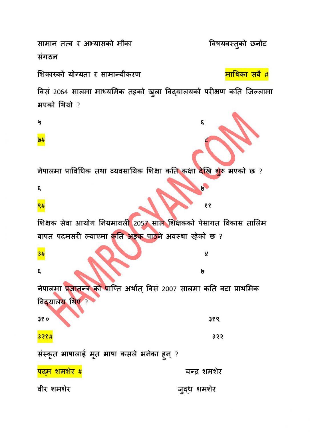 C_TS4FI_2020 Practice Online - C_TS4FI_2020 Exam Reviews, Exam C_TS4FI_2020 Flashcards