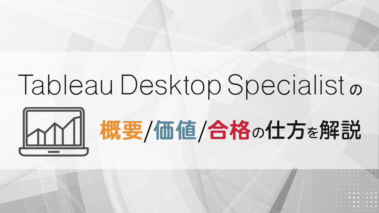 New Desktop-Specialist Test Registration - Tableau Valid Desktop-Specialist Exam Cost