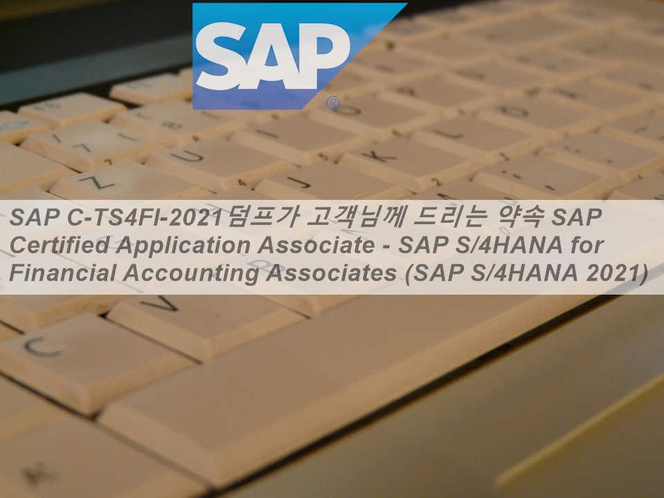 SAP C_S4CS_2202 Free Pdf Guide - Updated C_S4CS_2202 Test Cram