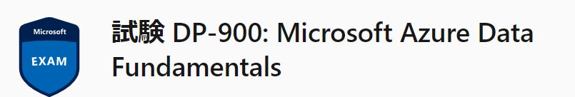 2024 New DP-900 Practice Materials, DP-900 Test Pdf | Microsoft Azure Data Fundamentals Test Free