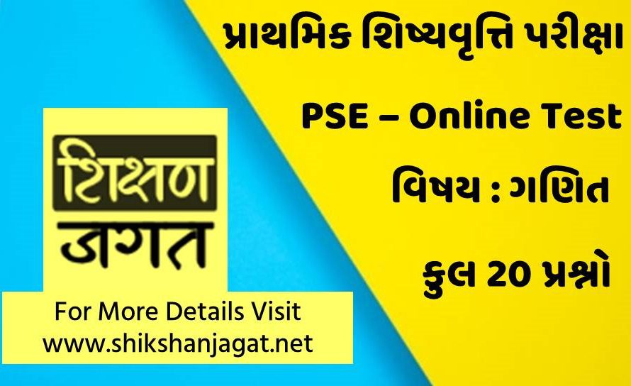 2024 New PSE-SASE Test Test - PSE-SASE Latest Exam Simulator, Palo Alto Networks Accredited Systems Engineer (PSE) - SASE Professional Fresh Dumps