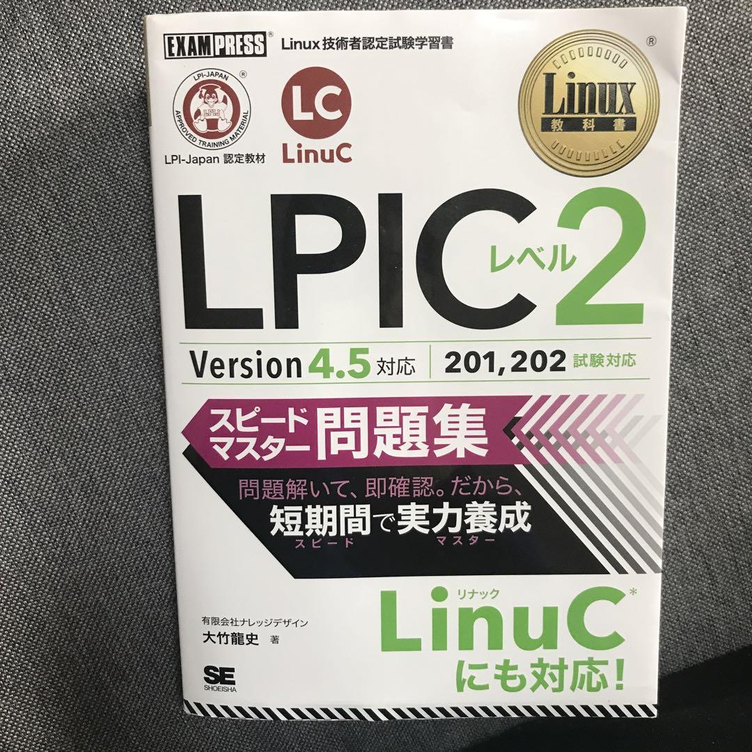 Lpi 030-100 Intereactive Testing Engine - Exam 030-100 Cram