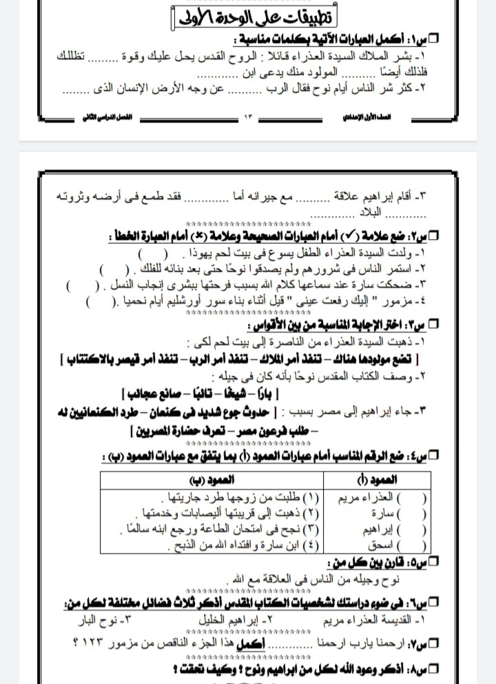 New DES-1415 Test Sample & New DES-1415 Practice Materials - DES-1415 Exam Materials