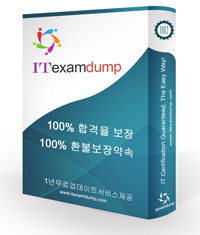 Latest DEA-5TT2 Dumps Ppt, EMC Latest DEA-5TT2 Exam Cram