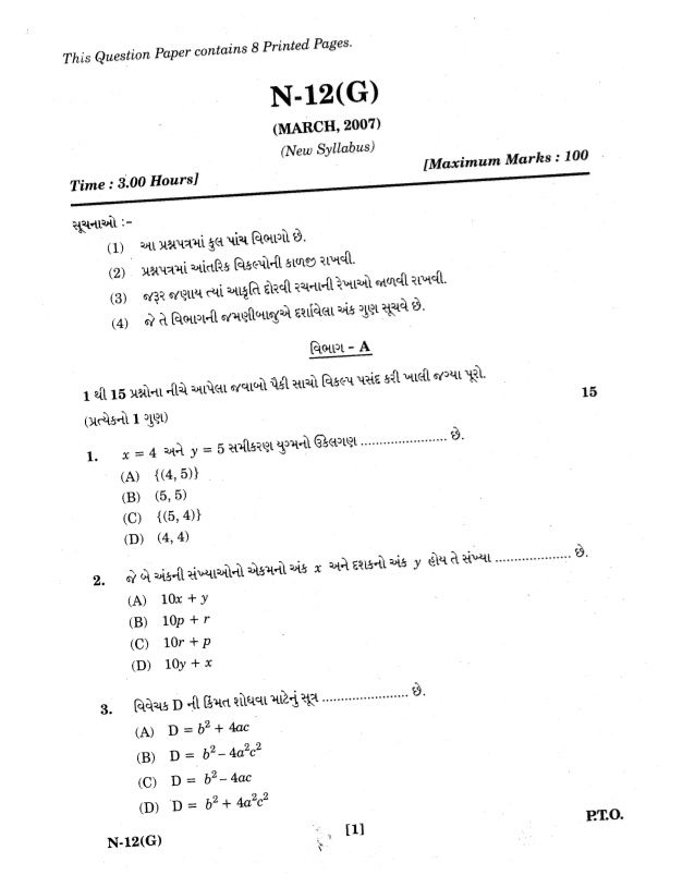 Certificate ANS-C01 Exam, Amazon Test ANS-C01 King | Latest Study ANS-C01 Questions