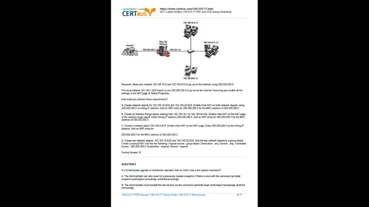 CheckPoint Test 156-565 Guide Online, 156-565 Pass Test Guide