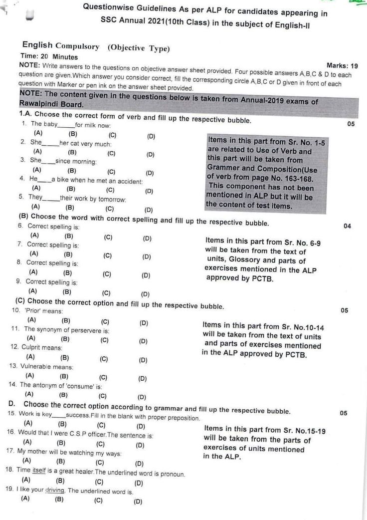 P-S4FIN-2021 Relevant Questions - P-S4FIN-2021 Exam Cram, Valid P-S4FIN-2021 Exam Vce