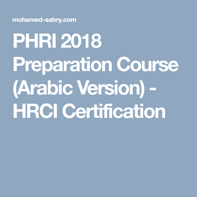 PHRi VCE Dumps | Exam PHRi Tutorials & PHRi Latest Test Preparation