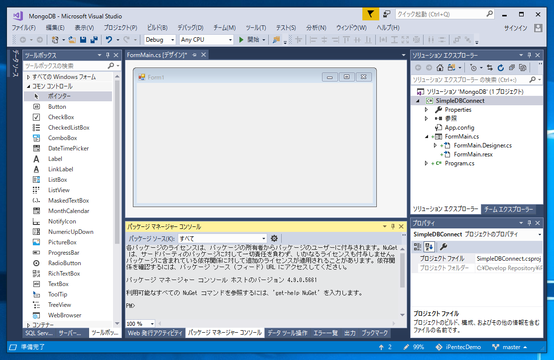 C100DBA Test Practice & MongoDB C100DBA Latest Real Exam