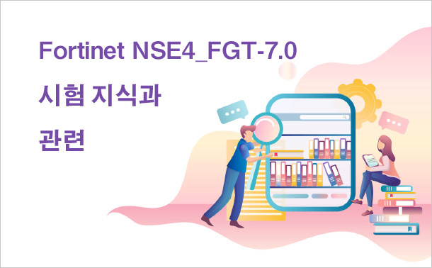 Latest NSE4_FGT-7.0 Exam Answers - NSE4_FGT-7.0 Latest Dumps Ppt, NSE4_FGT-7.0 Reliable Dumps Questions