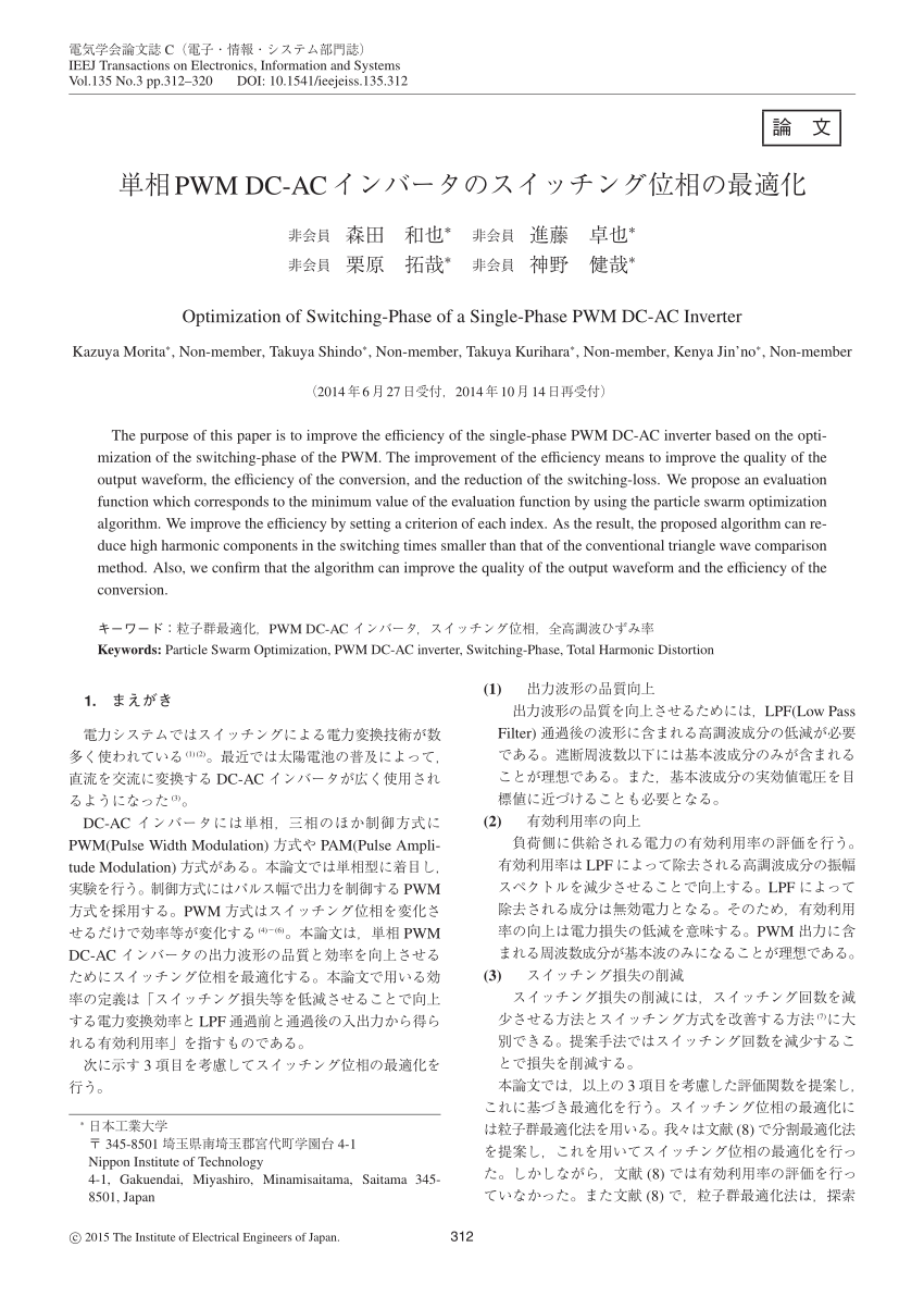 Reliable 312-38 Test Questions - New 312-38 Cram Materials