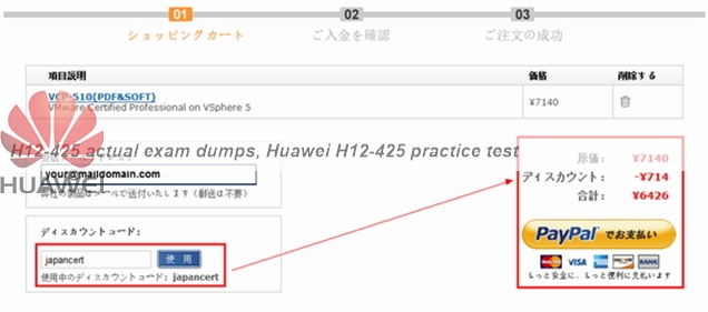 Practice H12-425_V2.0 Test & H12-425_V2.0 Braindumps - VCE H12-425_V2.0 Dumps