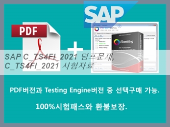 SAP Exam C_S4FTR_2021 Simulator, C_S4FTR_2021 Reliable Test Tutorial