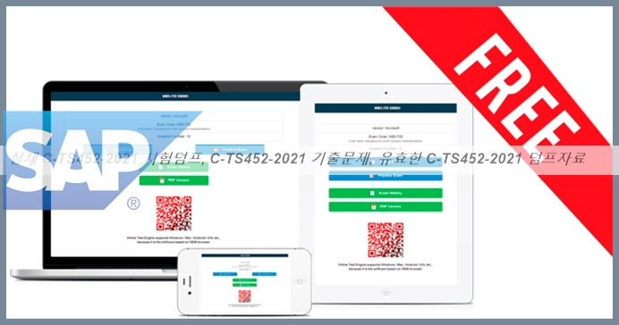 C_TS452_2021 Mock Exams, SAP C_TS452_2021 Valid Test Test | Latest C_TS452_2021 Exam Pattern