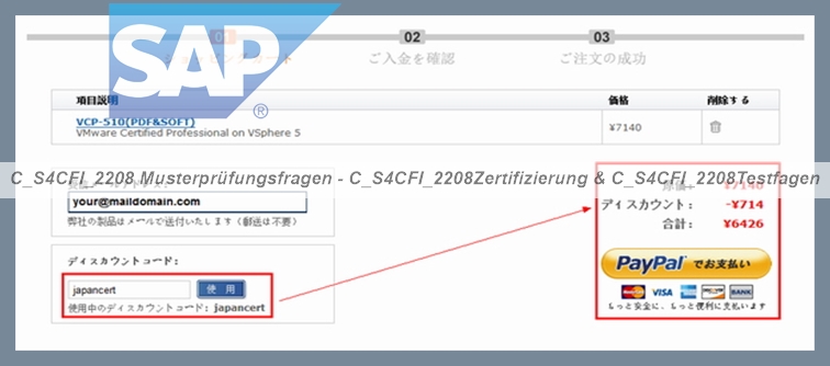 Online C-ARSCC-2208 Lab Simulation - Test C-ARSCC-2208 Pass4sure, C-ARSCC-2208 Real Testing Environment