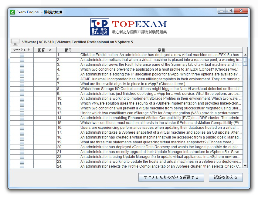 IIA-CIA-Part1 Test Cram Pdf & IIA Latest IIA-CIA-Part1 Exam Book