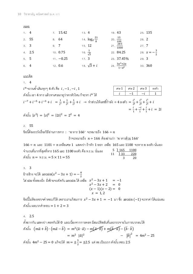 1Z0-829 New Question, Oracle 1Z0-829 Knowledge Points | 1Z0-829 Test Passing Score