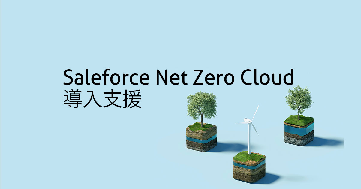 Valid Salesforce-Net-Zero-Cloud Test Topics & Salesforce-Net-Zero-Cloud Reliable Test Testking