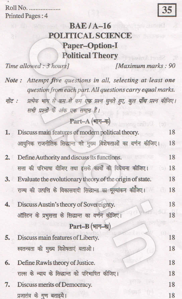 PC-BA-FBA-20 Reliable Exam Braindumps, PC-BA-FBA-20 Reliable Test Cram