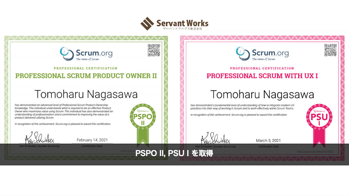 Valid PSPO-II Study Notes | Scrum Practice PSPO-II Engine