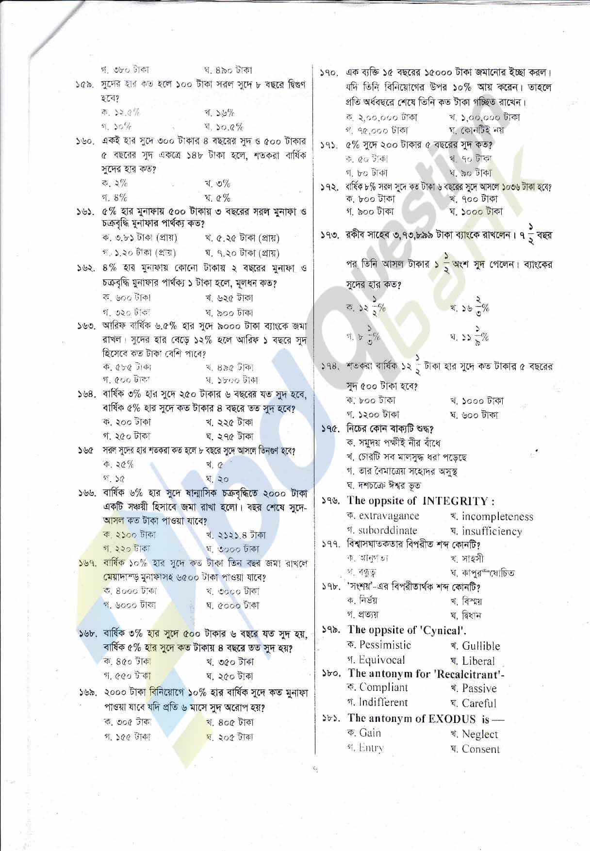 BCS AIF Exam Torrent & Free AIF Practice Exams