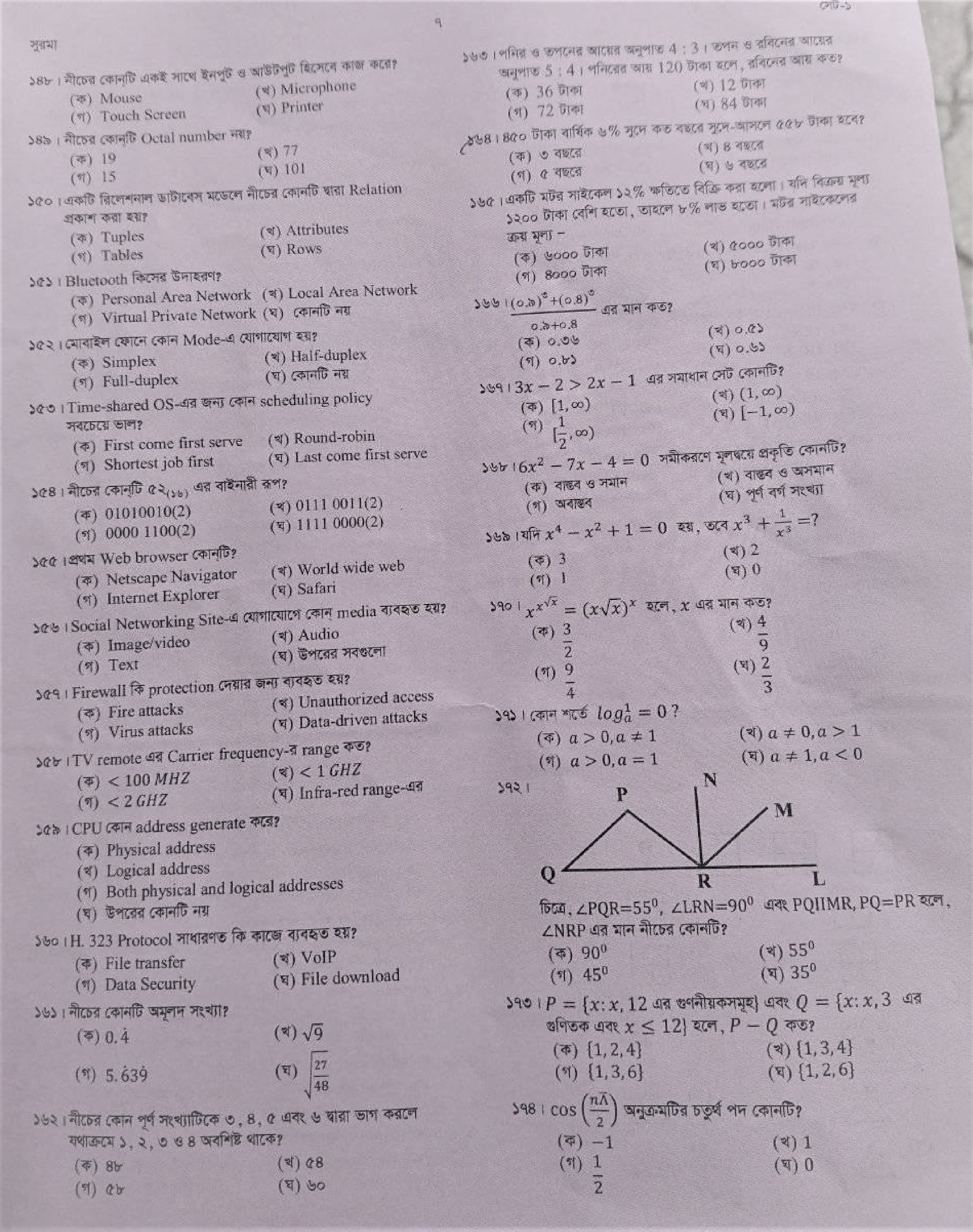 TTA-19 Valid Test Review, BCS TTA-19 Reliable Exam Guide