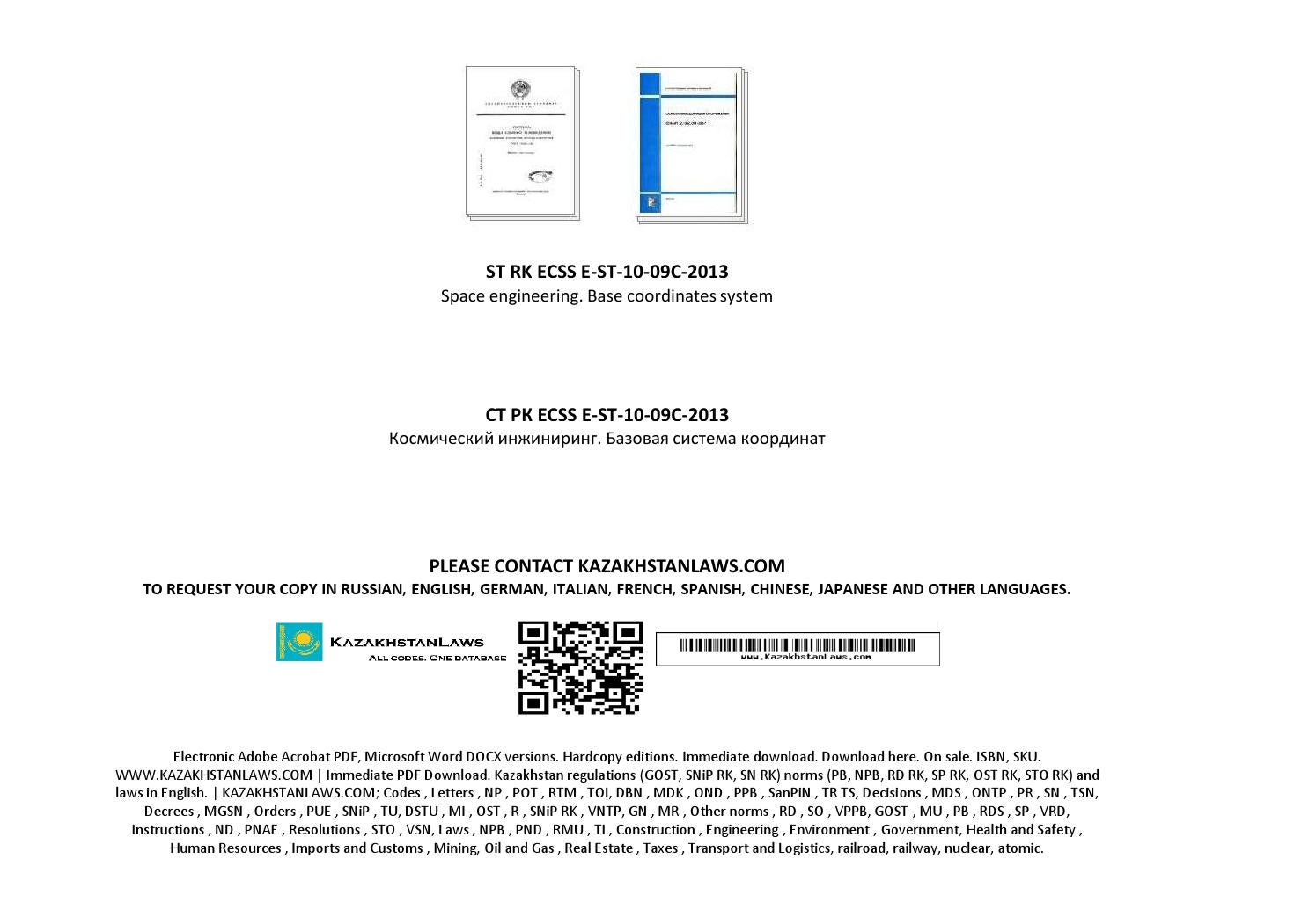 ECSS Guide Torrent - EC-COUNCIL ECSS Valid Test Book