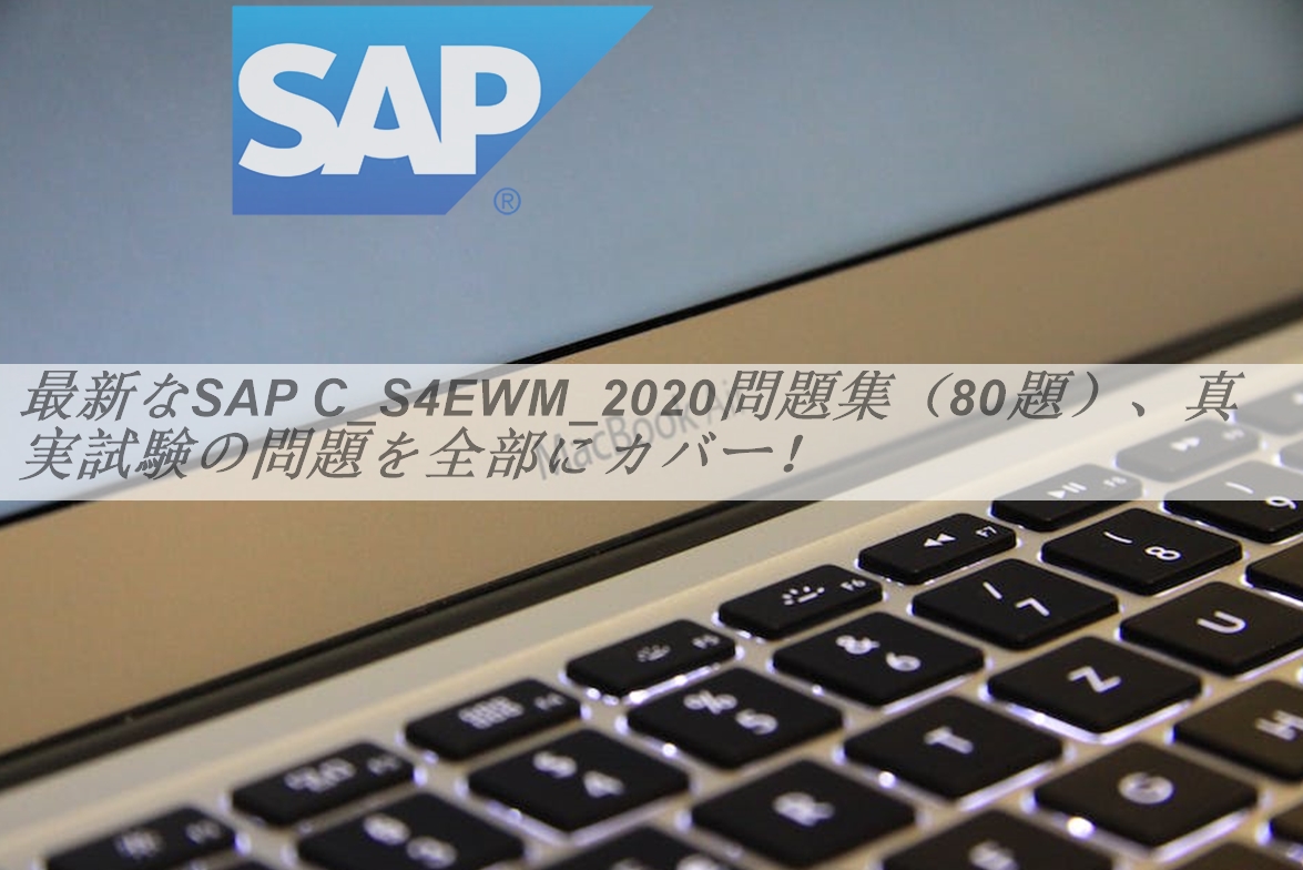 C-S4EWM-2020 Latest Braindumps Files - New C-S4EWM-2020 Exam Labs, C-S4EWM-2020 Study Plan